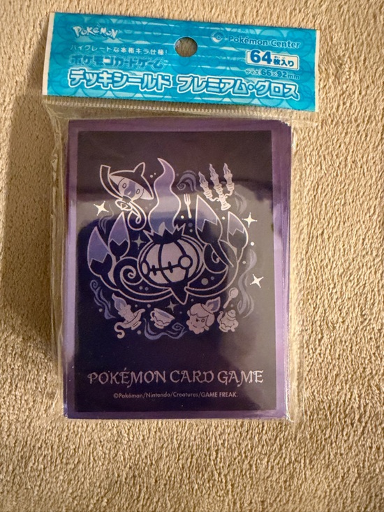 sealed card sleeves 120Pack for Trading Cards,Matte Card Sleeves Deck Card Covers while also protecting them from dust Dragon Shield Perfect Fit Smoke